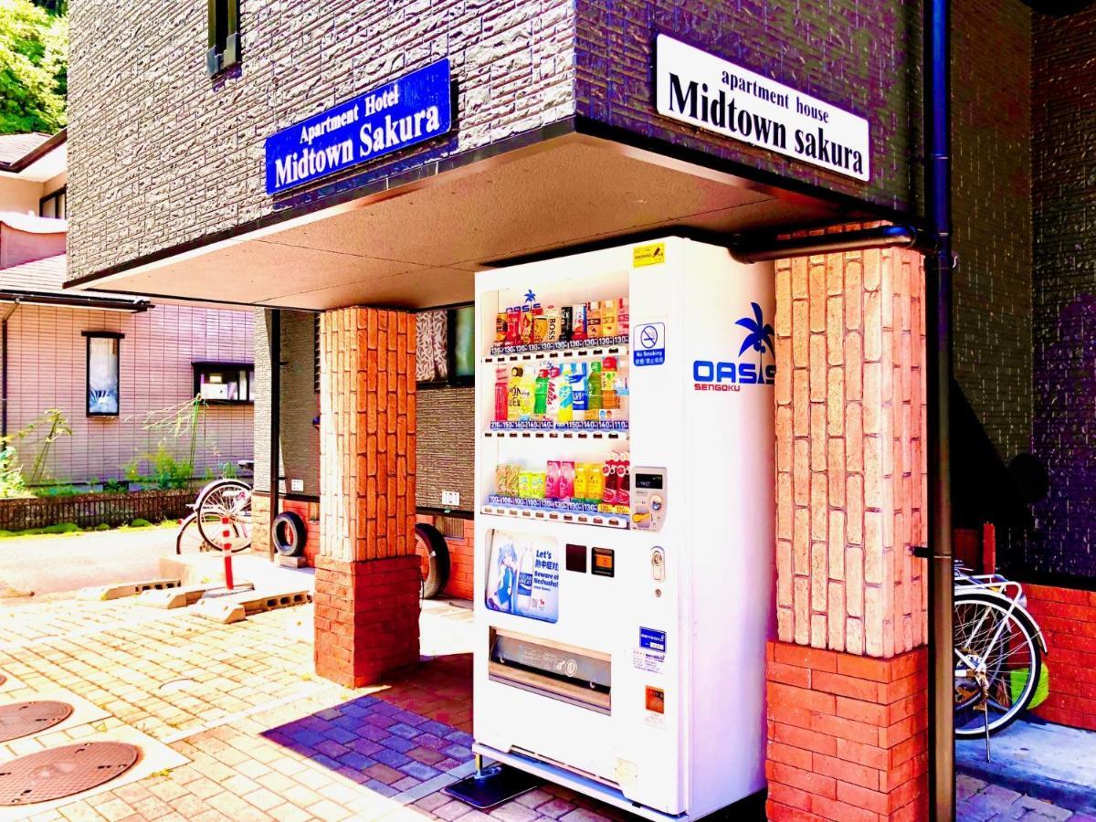 Midtown Sakura Apartment House 202 予約者だけの空間 A Space Just For You Натикацуура Экстерьер фото